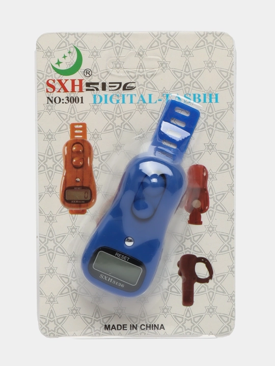 NAQSHI raqamli elektron tasbeh (3 xil turdagi)