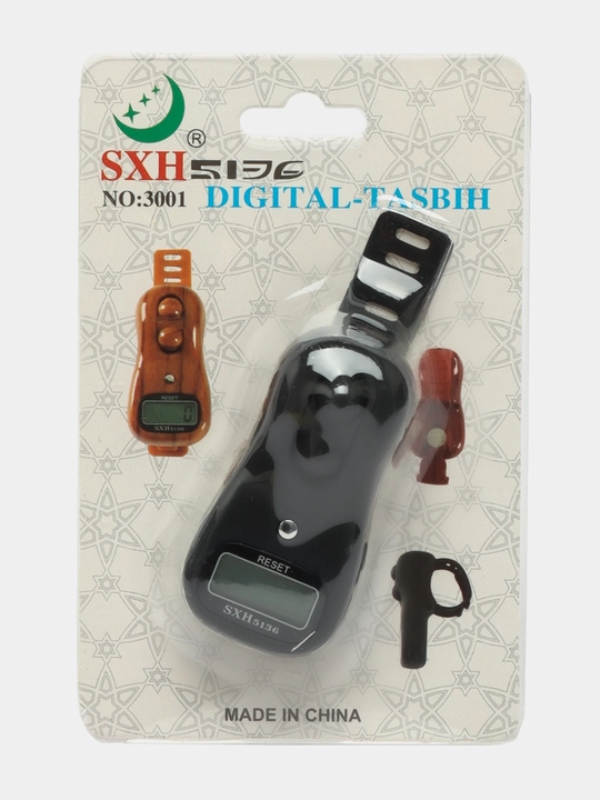 NAQSHI raqamli elektron tasbeh (3 xil turdagi)