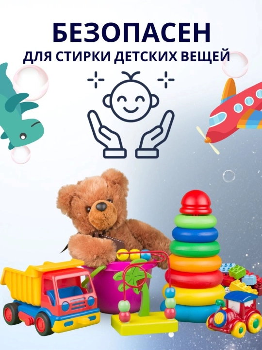 Кислородный очиститель Ostin, отбеливатель, пятновыводитель, 350 гр