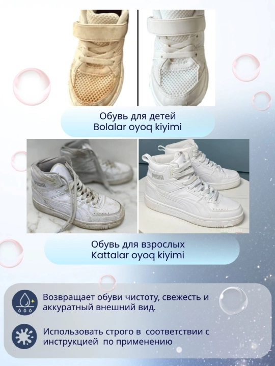 Кислородный очиститель Ostin, отбеливатель, пятновыводитель, 350 гр