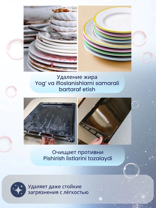 Кислородный очиститель Ostin, отбеливатель, пятновыводитель, 350 гр