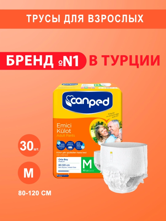 Kattalar uchun Canped Adult yo‘rgak-trusiklar, M o‘lchamli, 30 donali - 