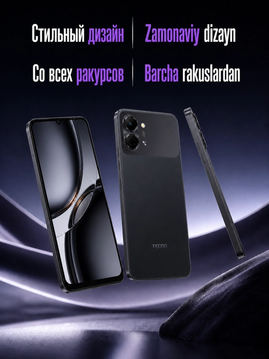 Смартфон TECNO SPARK Go 3, 120 Гц 6.75", 5000 мАч