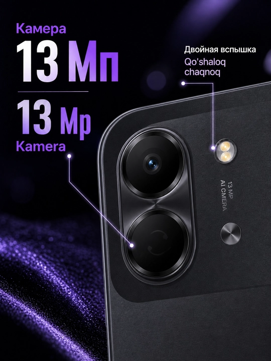 Смартфон TECNO SPARK Go 3, 120 Гц 6.75", 5000 мАч