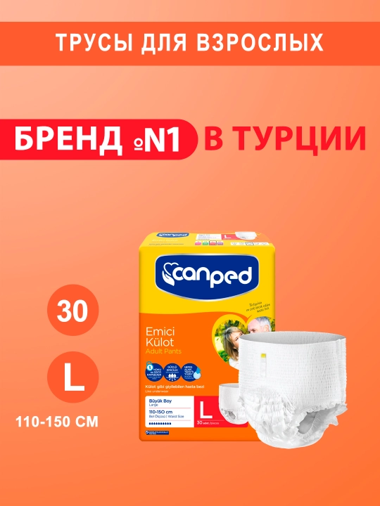Kattalar uchun taglik shimlari, Canped Adult, L o'lchami, 30 dona - 