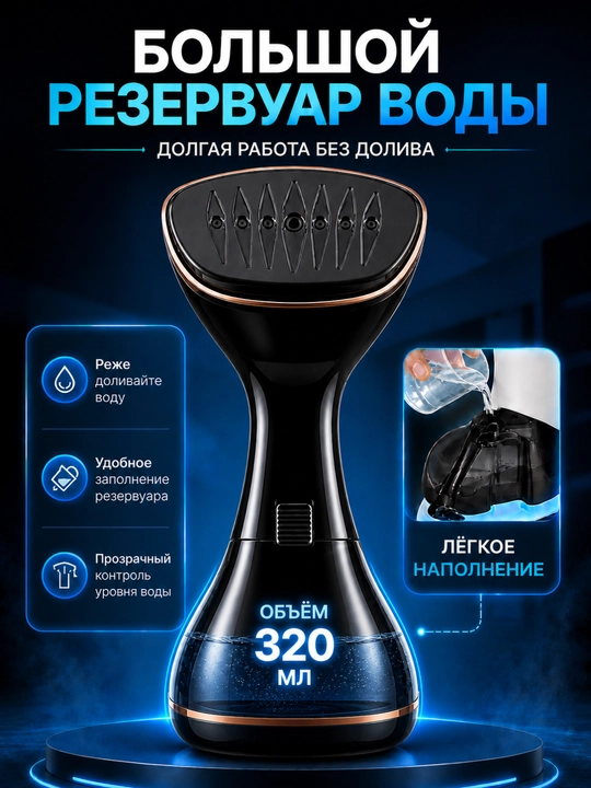 Отпариватель ручной для офиса 1800 Вт Sonifer SF-9132,утюг для дома, одежды и тканей