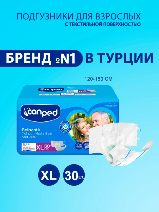 Kattalar uchun tagliklar, Canped, XL o'lcham, 30 dona - 