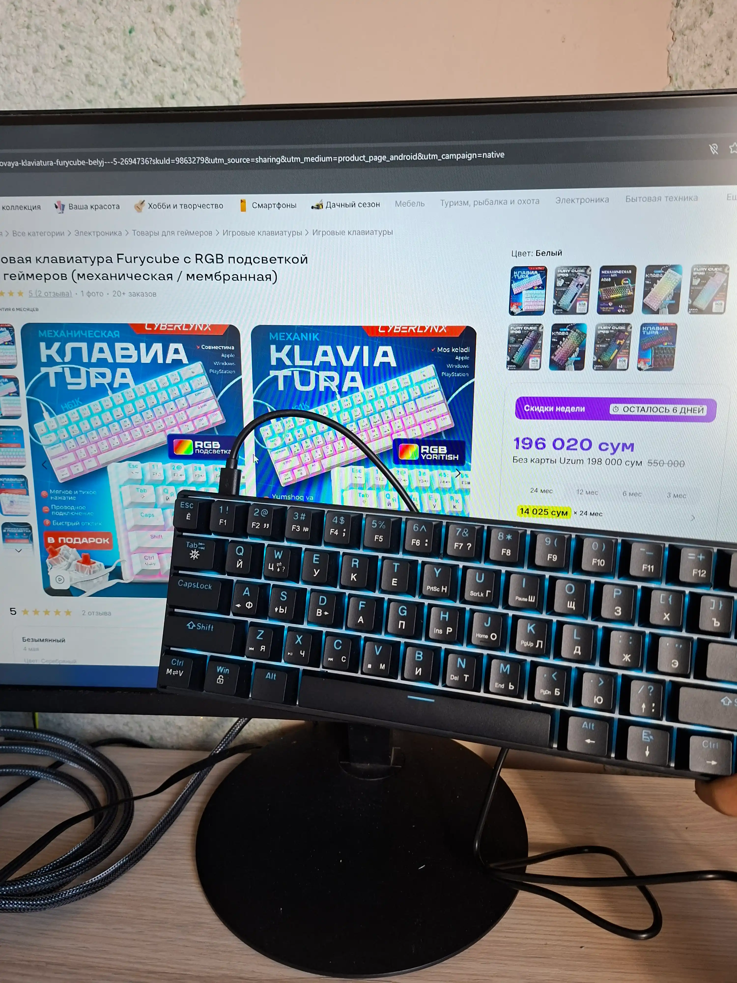 Игровая клавиатура Furycube с RGB подсветкой для геймеров (механическая / мембранная)