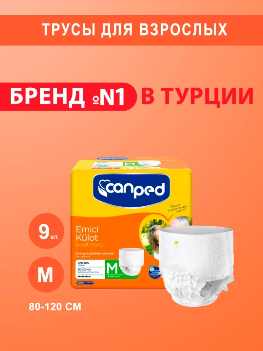 Kattalar uchun tagliklar Canped, Medium M, 9 dona - 
