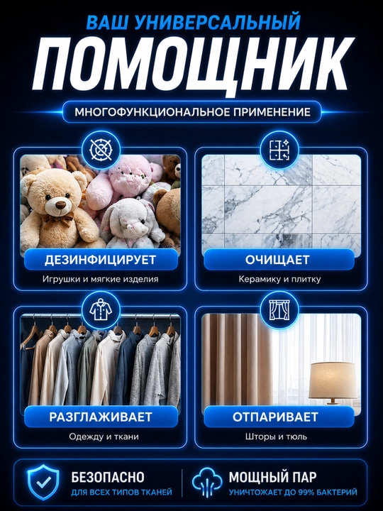 Отпариватель ручной для офиса 1800 Вт Sonifer SF-9132,утюг для дома, одежды и тканей