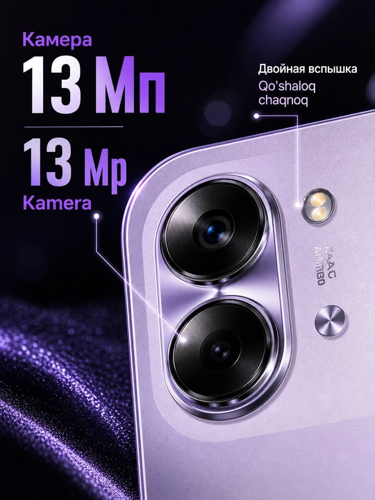 Смартфон TECNO SPARK Go 3, 120 Гц 6.75", 5000 мАч