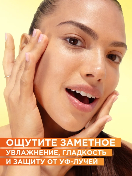 GARNIER Vitamin C kremi sarum SPF25 50ml:6
