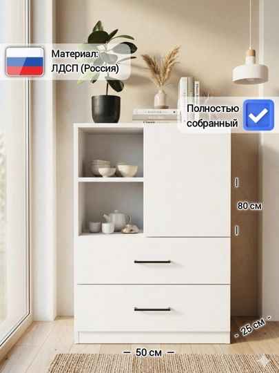 Комод тумба KINDER, для детской и спальни, в собранном виде — MSW-KINDER-OQ