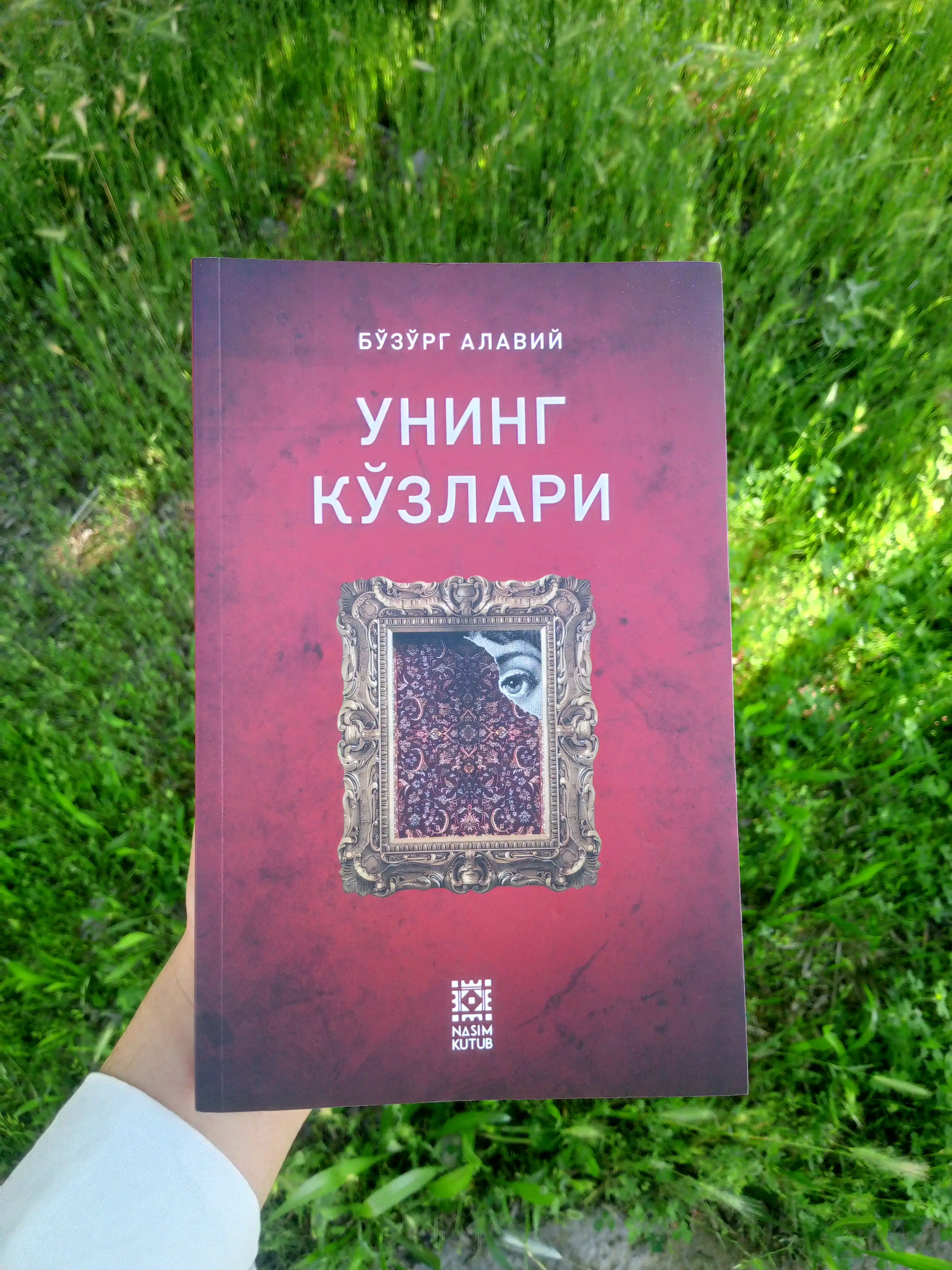 Uning ko'zlari - Bo‘zo‘rg Alaviy