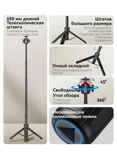 Stol usti shtativi, teleskopik tripod-selfie tayoqchasi, monopod, tripod SF26