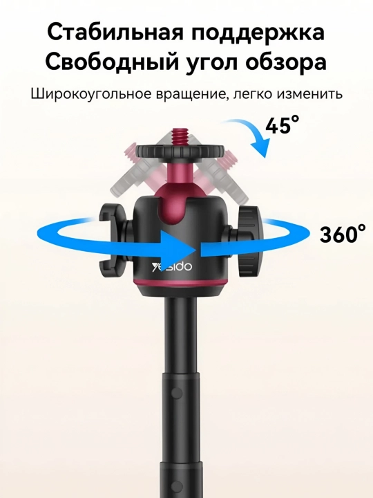 Stol usti shtativi, teleskopik tripod-selfie tayoqchasi, monopod, tripod SF26