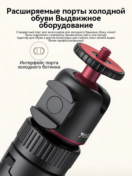 Stol usti shtativi, teleskopik tripod-selfie tayoqchasi, monopod, tripod SF26