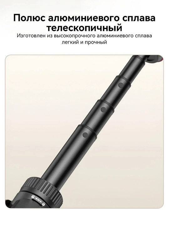 Stol usti shtativi, teleskopik tripod-selfie tayoqchasi, monopod, tripod SF26