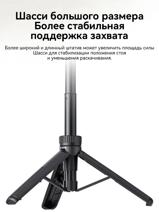 Stol usti shtativi, teleskopik tripod-selfie tayoqchasi, monopod, tripod SF26