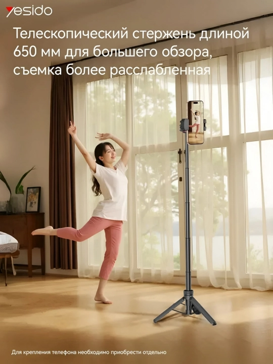 Stol usti shtativi, teleskopik tripod-selfie tayoqchasi, monopod, tripod SF26