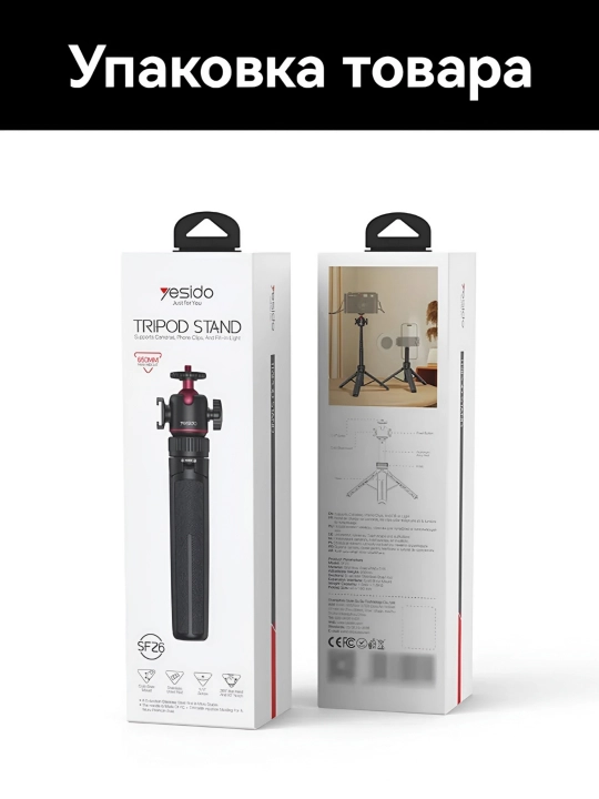 Stol usti shtativi, teleskopik tripod-selfie tayoqchasi, monopod, tripod SF26