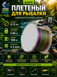Разноцветный