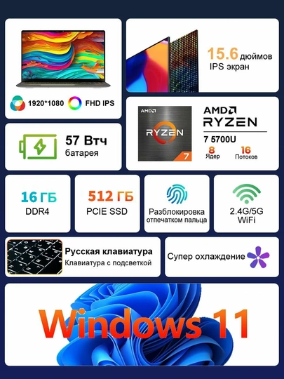 Ninkear A15 Plus noutbuk AMD Ryzen 7 5700U 16GB DDR4 512GB SSD 15.6" IPS Windows 11 3