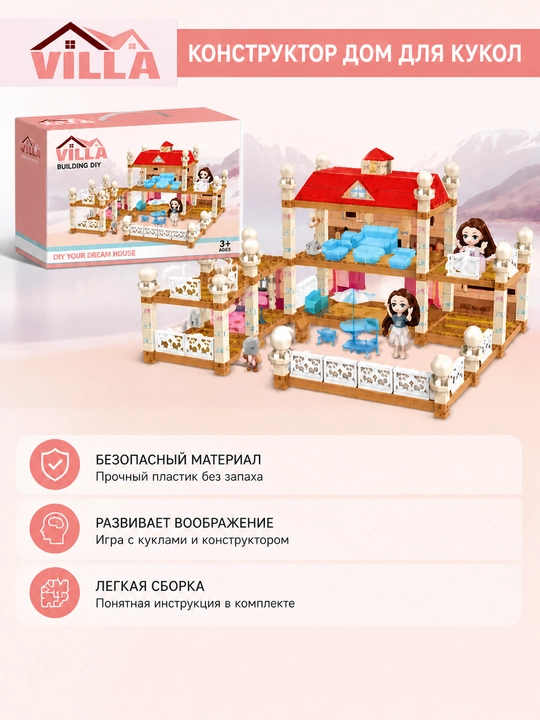 “Villa” konstruktor — orzudagi uy (Building DIY)