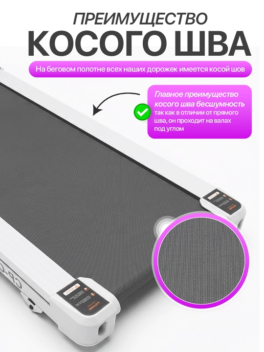 CIAPO W-150 SmartRun беговая дорожка, бесшумная, компактная, до 150 кг