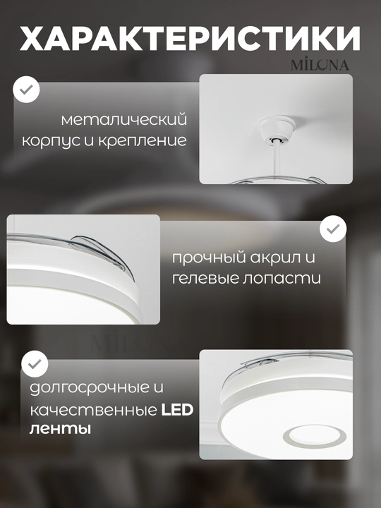 Ventilyatorli LED lyustra va qandil, shiftga osma, 3 xil yorug‘lik, 6 tezlik ventilyator