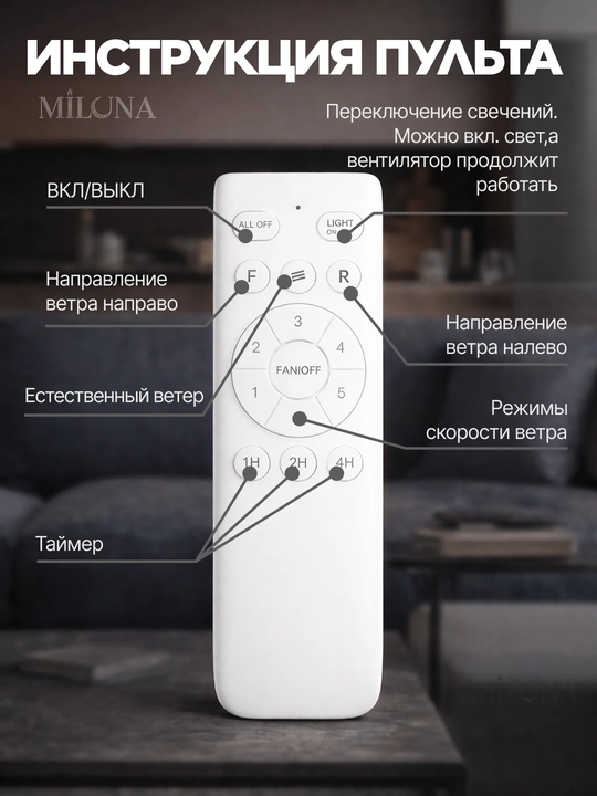 Ventilyatorli LED lyustra va qandil, shiftga osma, 3 xil yorug‘lik, 6 tezlik ventilyator