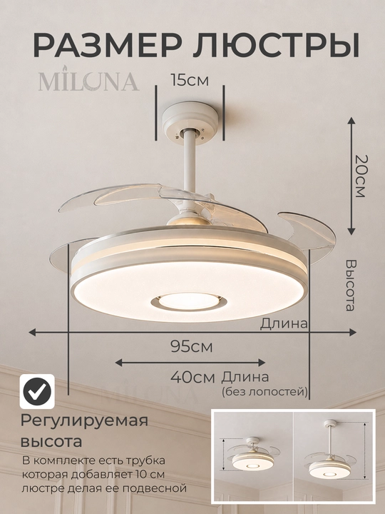 Ventilyatorli LED lyustra va qandil, shiftga osma, 3 xil yorug‘lik, 6 tezlik ventilyator