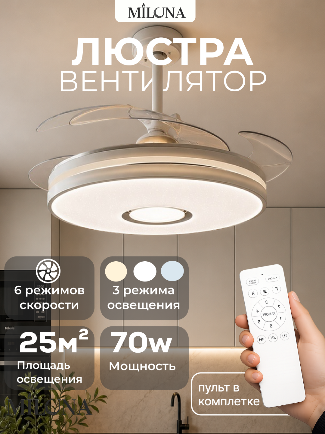 Бежевый