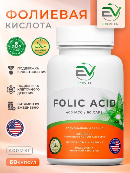 ECOVITA Foliy kislotasi 400 mkg — asab tizimini qo‘llab-quvvatlash uchun, 60 kapsula - 