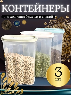 Прозрачный