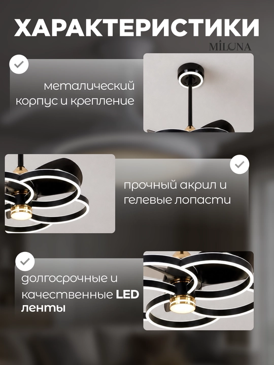 Pultli, shiftli, 3 ta yoritish rejimiga ega, 6 ta aylanish rejimiga ega LED chiroq-ventilyator
