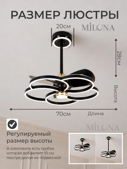 Pultli, shiftli, 3 ta yoritish rejimiga ega, 6 ta aylanish rejimiga ega LED chiroq-ventilyator