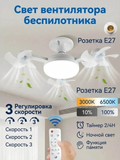 Белый