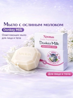 Белый