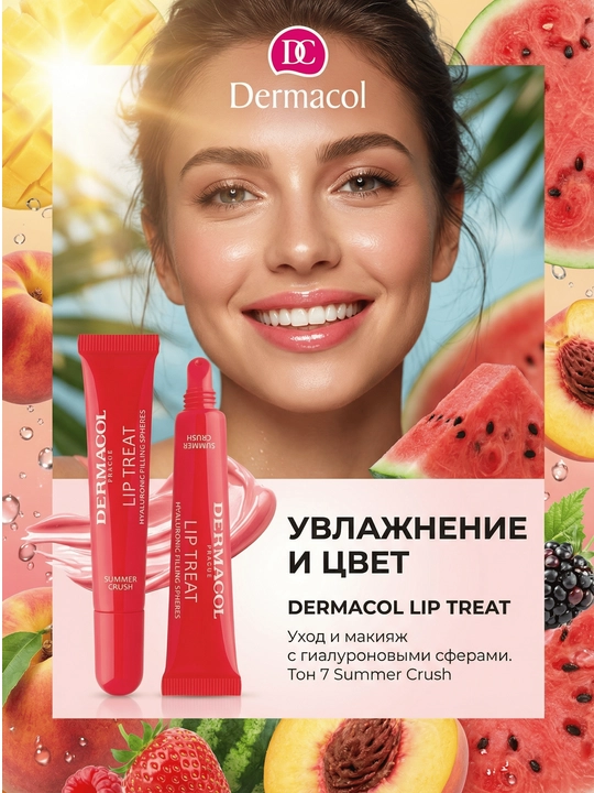 Lip Treat namlovchi lab yaltirog‘i