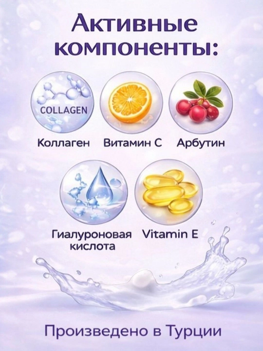 KOJIC ACID, COLLAGEN & SOMON DNA Натуральное мыло против морщин, пятен и акне 