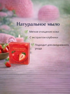 Вишнёвый