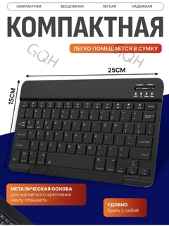 Черный