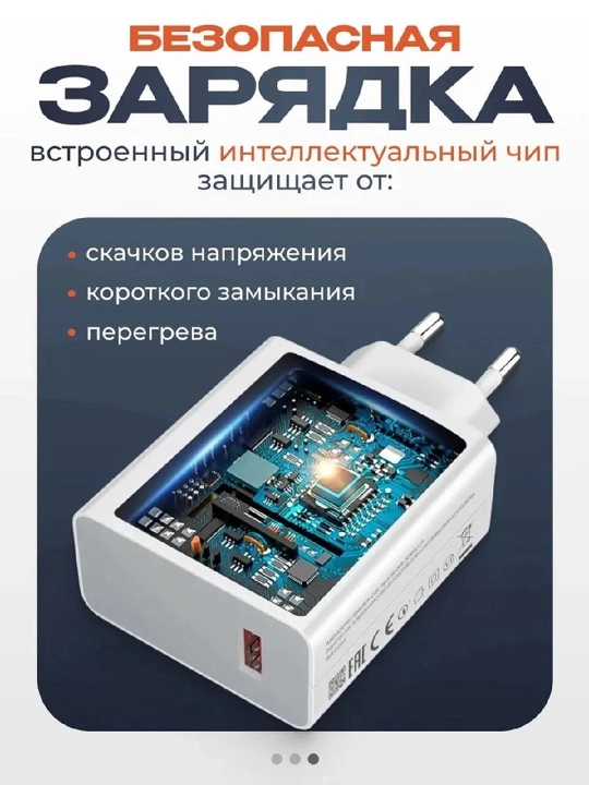 33W / 67W / 120W zaryadlash qurilmalari kabel bilan — maksimal tezlik va qulaylik
