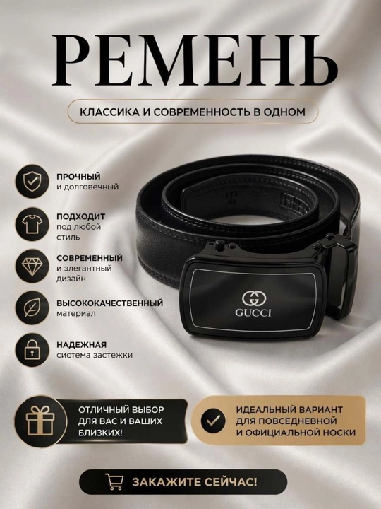 Erkaklar uchun Classic Charm kamar – sifatli charm belbog‘, klassik uslub - 