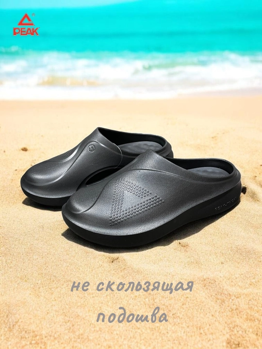 Shippaklar PEAK SPORT Taichi 39-48