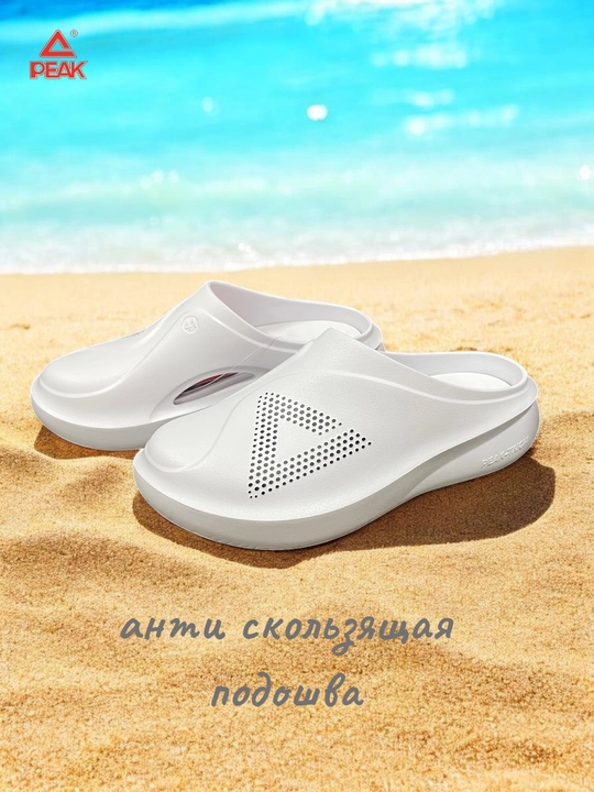 Shippaklar PEAK SPORT Taichi 39-48