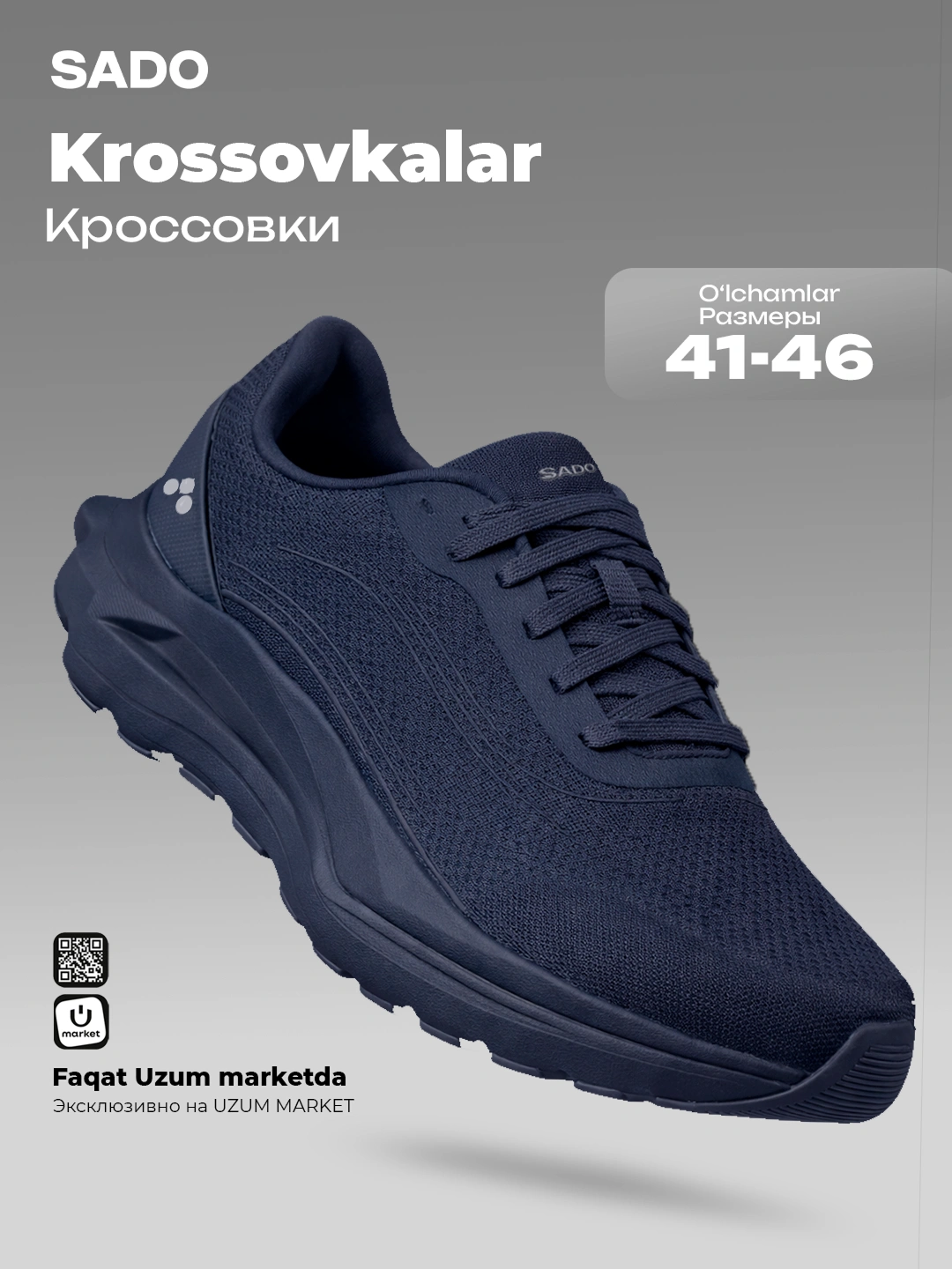 Erkaklar uchun SADO sport krossovkalari: yugurish, fitnes va mashg‘ulotlar uchun