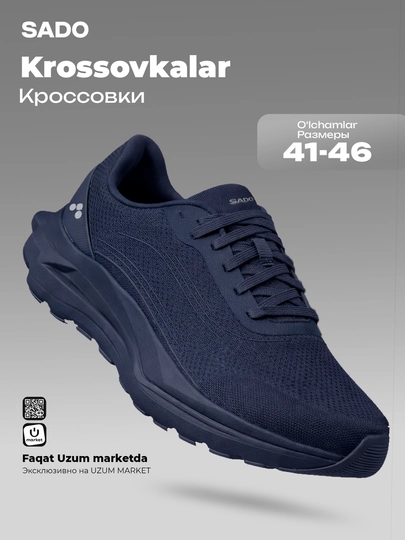 Кроссовки мужские SADO спортивные, для бега, фитнеса и тренировок, лёгкие и удобные