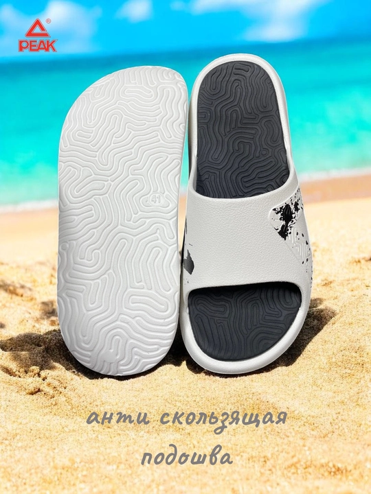 Shippaklar PEAK SPORT Taichi 39-48